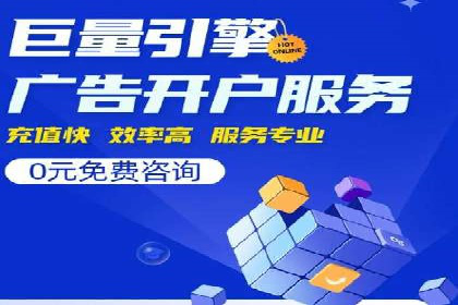 某行业SEM竞价代运营公司实战：提升品牌曝光度